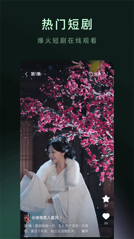 ľҶ��Ѷ̾�app���°汾����v7.2.5.32 ��׿��