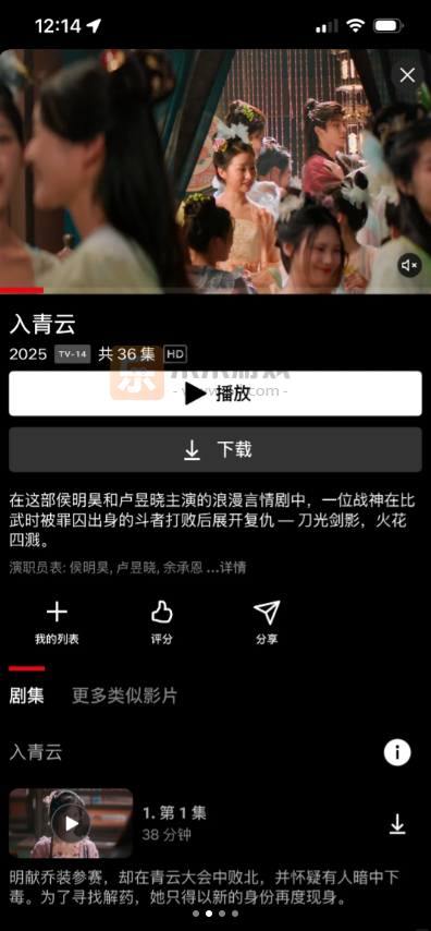 555��ӰԺnetflix�¾�ʹٷ�����������v9.72.0 build 3 64377 ��׿��