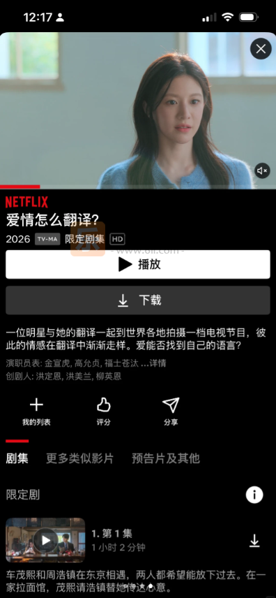 555��ӰԺnetflix�¾�ʹٷ�����������v9.72.0 build 3 64377 ��׿��