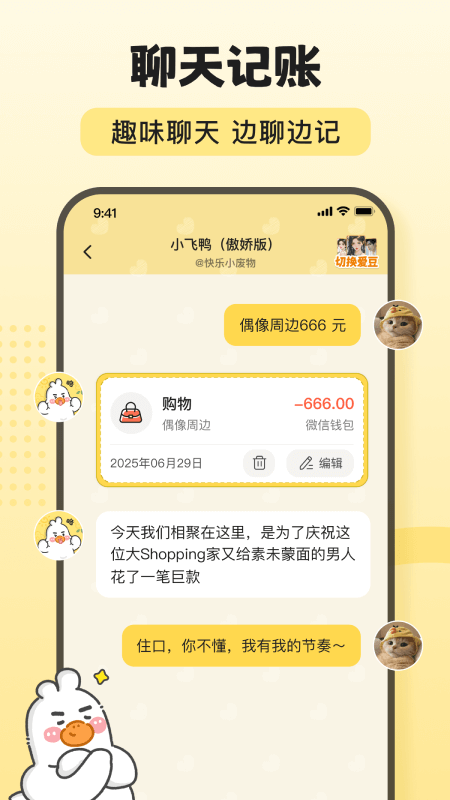 ��ѼAI����app���°����ؽ�ͼ