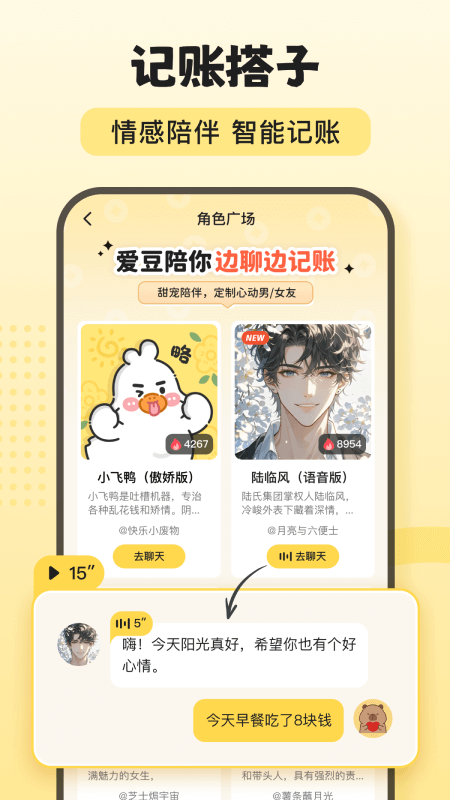 ��ѼAI����app���°����ؽ�ͼ