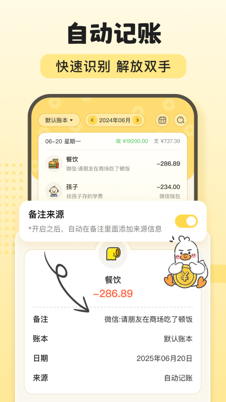 ��ѼAI����app���°����ؽ�ͼ