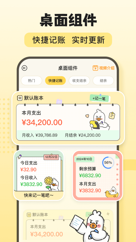 ��ѼAI����app���°����ؽ�ͼ