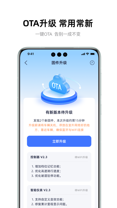 �ŵ�����app���ذ�װ�ֻ����ͼ