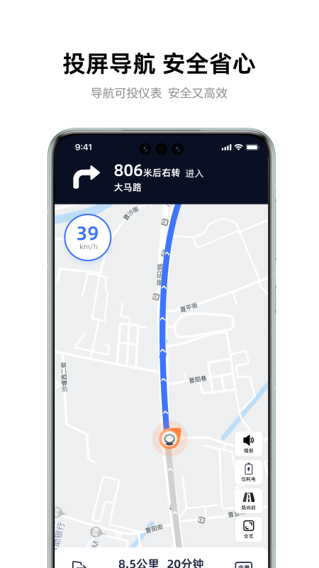 �ŵ�����app���ذ�װ�ֻ����ͼ