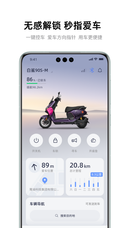 �ŵ�����app���ذ�װ�ֻ����ͼ
