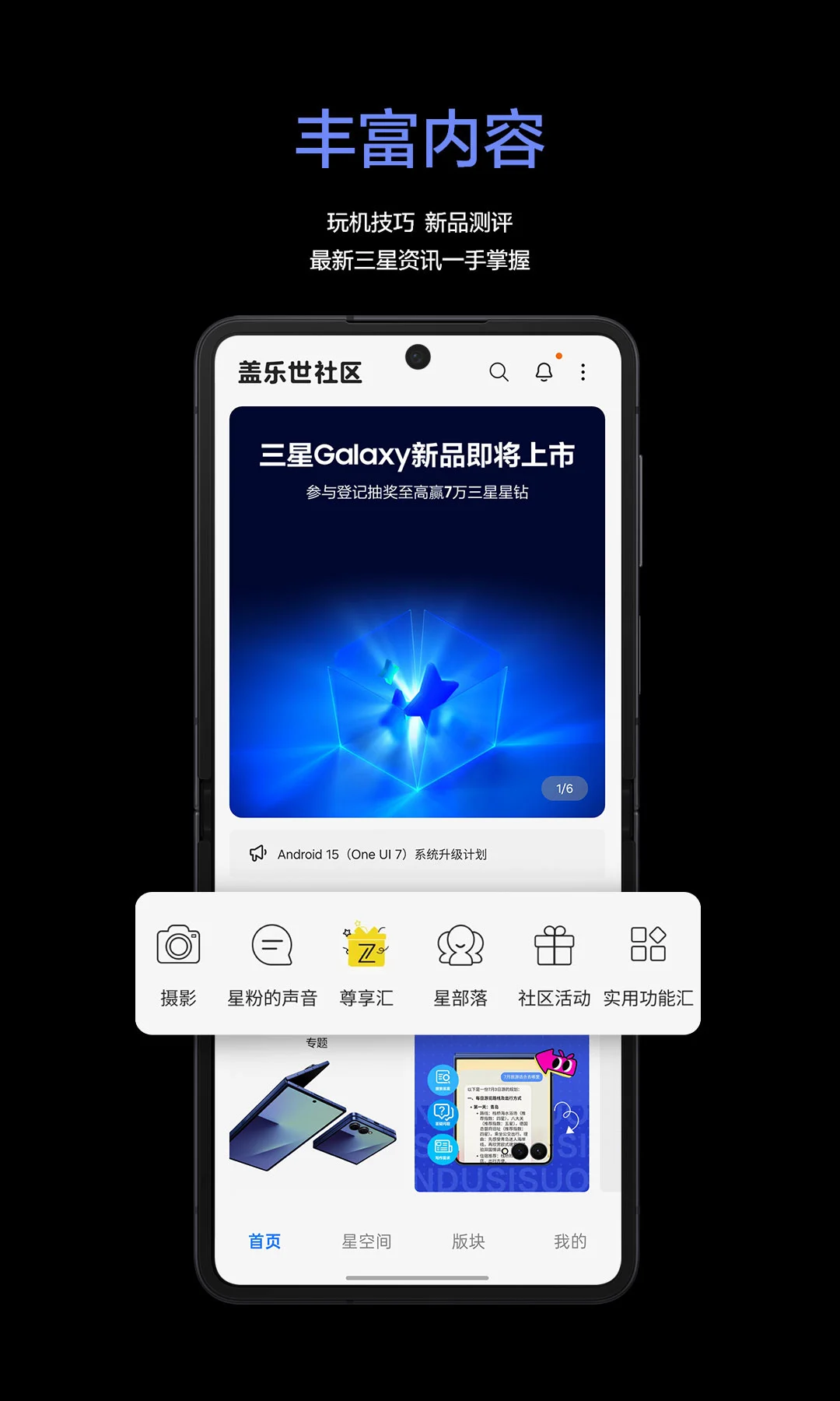���Ǹ���������app�ٷ��������ؽ�ͼ
