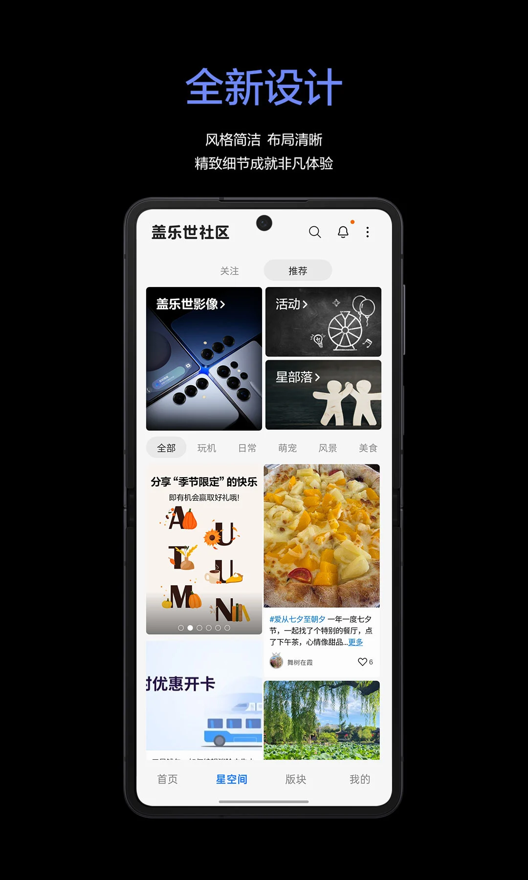 ���Ǹ���������app�ٷ��������ؽ�ͼ