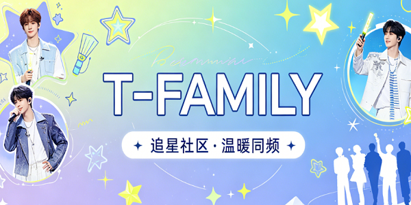 T-FAMILY