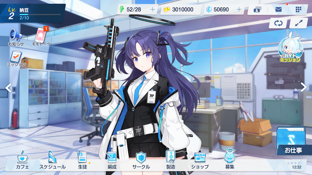 ε�������շ���װ�����°�����(�֥륢��)v1.69.428359 ��׿��