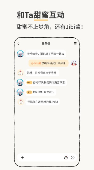 Jibi�ͻ������°����ؽ�ͼ