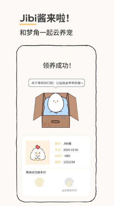 Jibi�ͻ������°����ؽ�ͼ