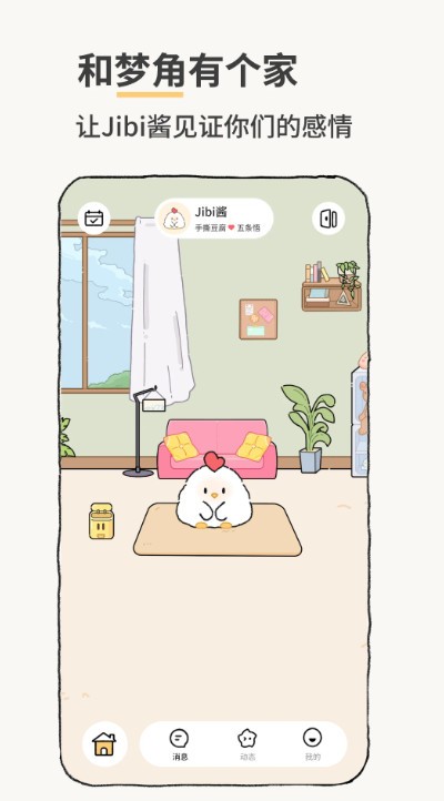 Jibi�ͻ������°����ؽ�ͼ