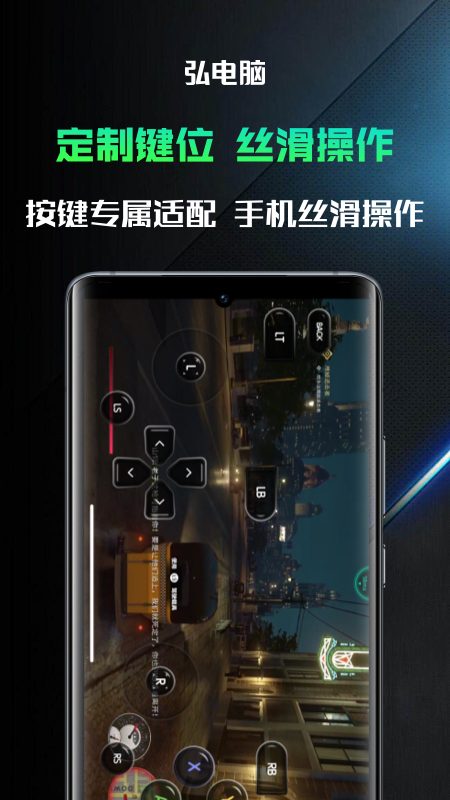���������Ϸapp������ؽ�ͼ