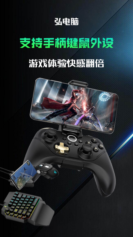 ���������Ϸapp������ؽ�ͼ