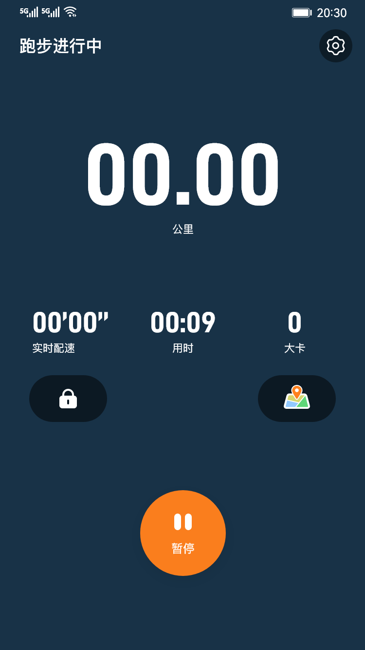 С���˶�app���°����ؽ�ͼ