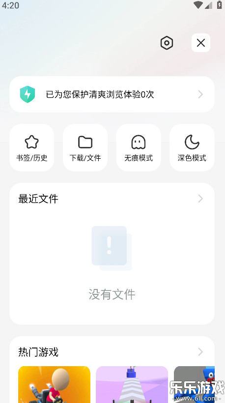 С����������ʰ�Mi Browser��׿�����v14.56.0-gn ������ȡ��