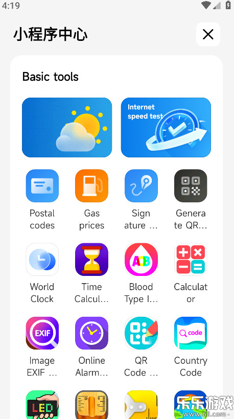 С����������ʰ�Mi Browser��׿�����v14.56.0-gn ������ȡ��
