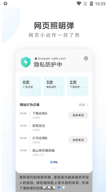 С�������app���°汾����v20.5.810527 ��׿�ֻ���