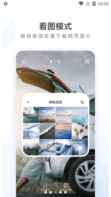 С�������app���°汾����v20.5.810527 ��׿�ֻ���