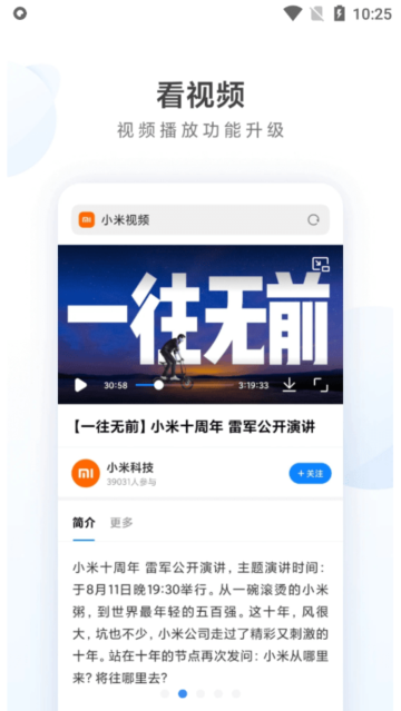 С�������app���°汾����v20.5.810527 ��׿�ֻ���