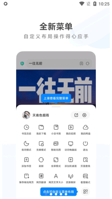 С�������app���°汾����v20.5.810527 ��׿�ֻ���