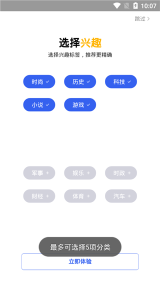 С�������app�ٷ����°�����v20.5.810527 ��׿��