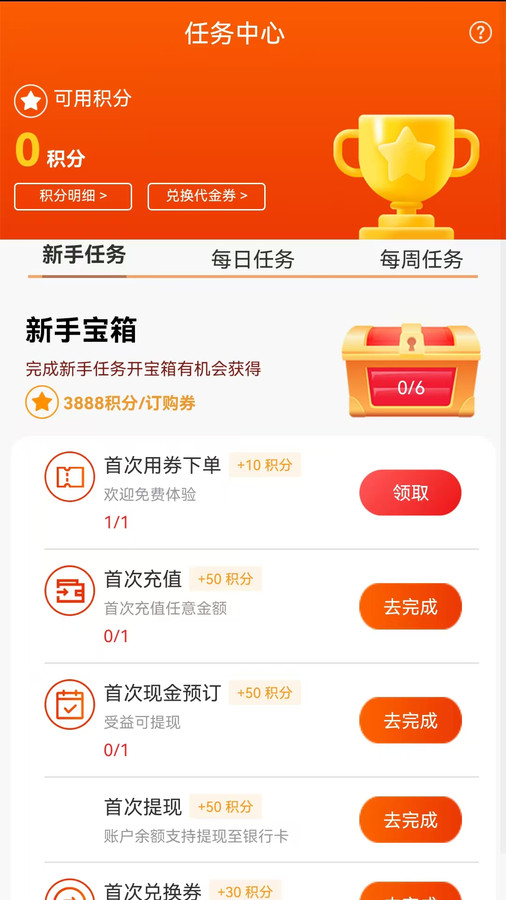 Ϭ���׹�app���°����ؽ�ͼ
