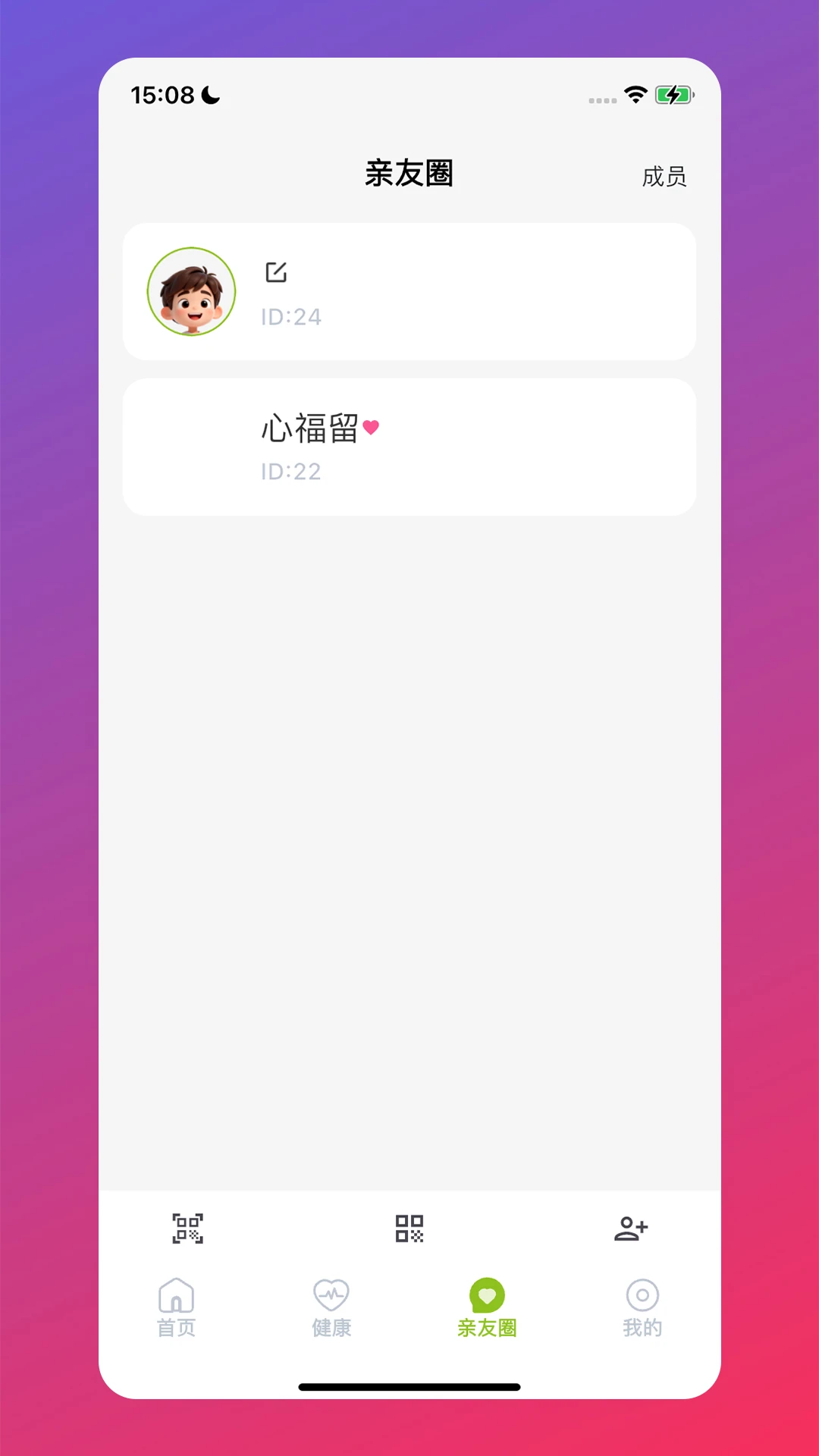 ����PRO�°汾����v2.9.67 ��׿��