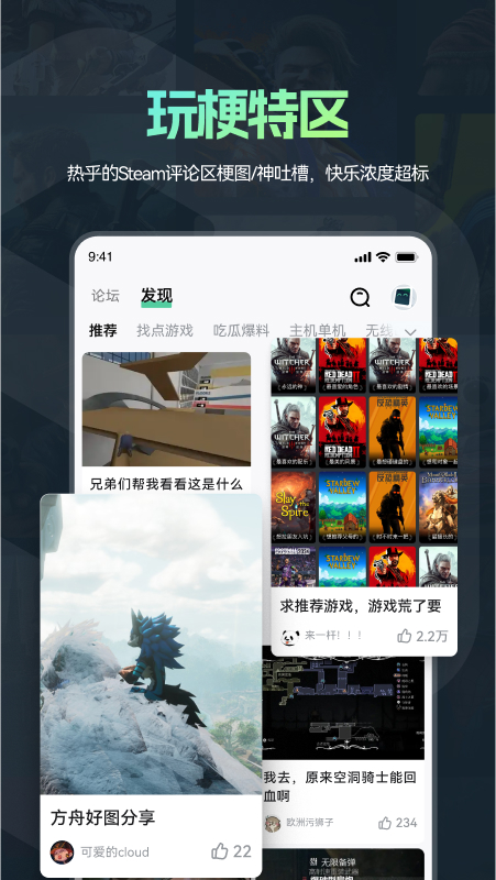 ħ������Ϸapp�������ؽ�ͼ