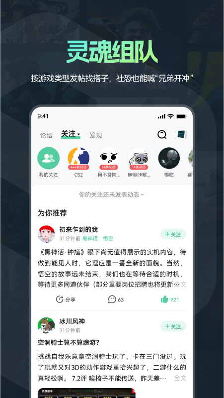 ħ������Ϸapp�������ؽ�ͼ