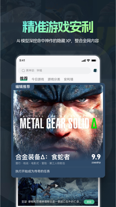 ħ������Ϸapp�������ؽ�ͼ