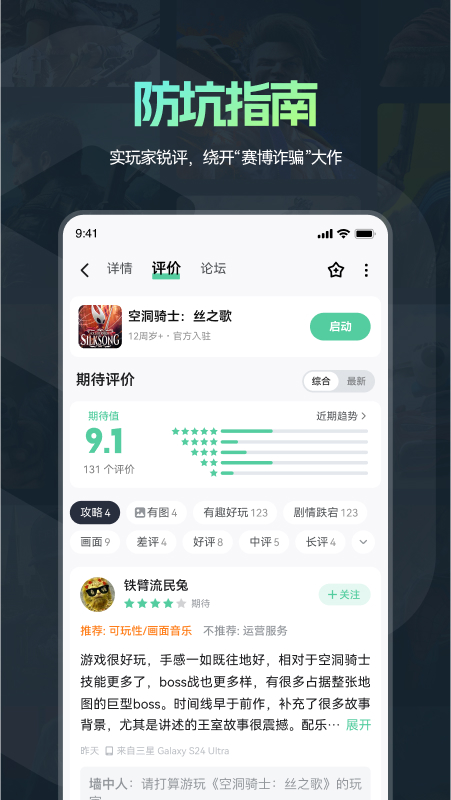 ħ��app���°����ؽ�ͼ