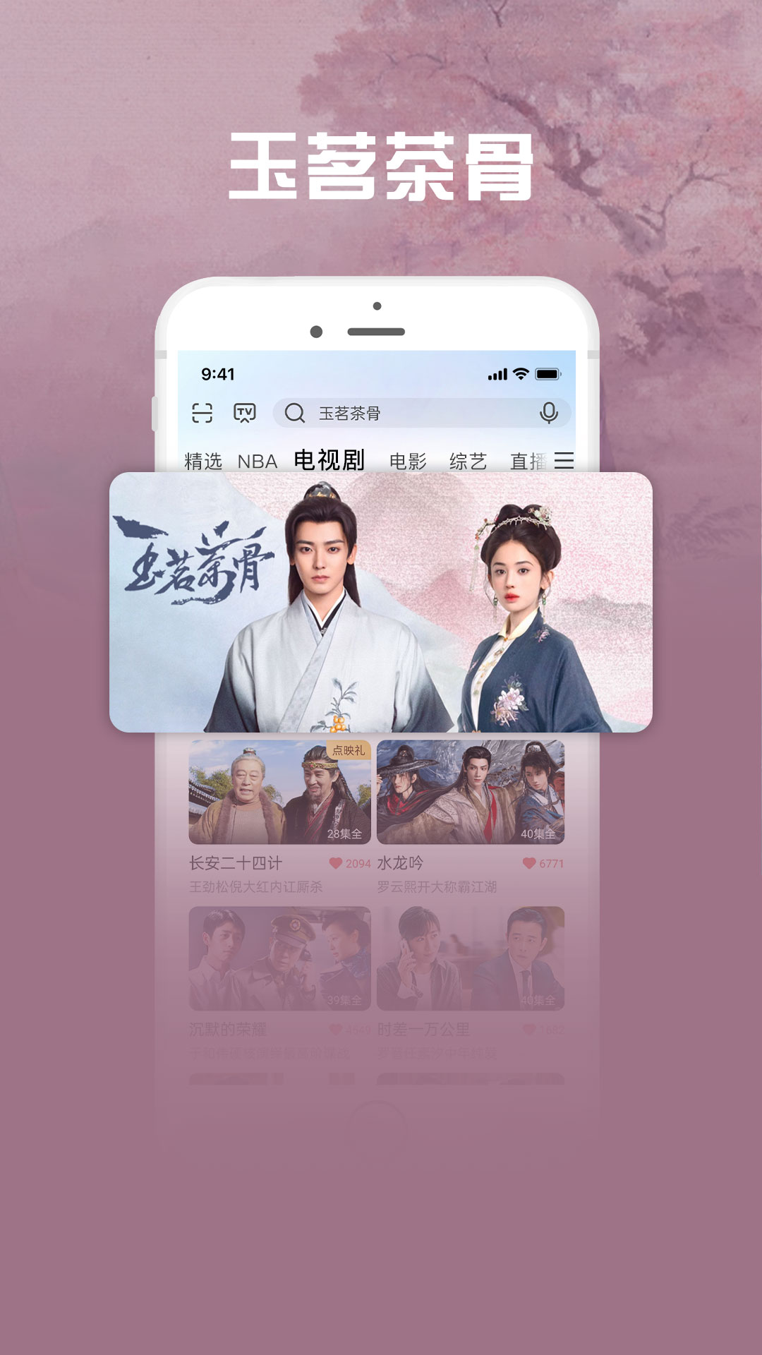�乾��Ƶ������app�ٷ����ؽ�ͼ