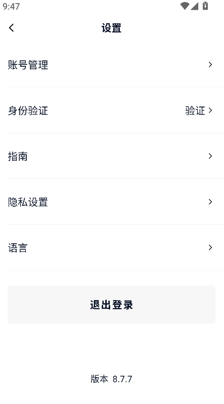 WeWork�����칫�ռ�app���°�����(WeWork�й���½)��ͼ
