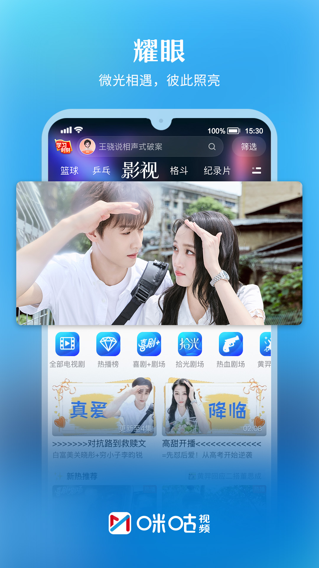 �乾��Ƶ����ֱ��app���°����ؽ�ͼ