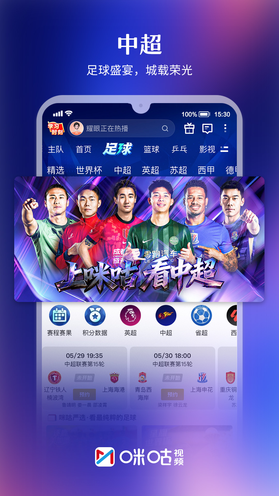 �乾��Ƶ����ֱ��app���°����ؽ�ͼ