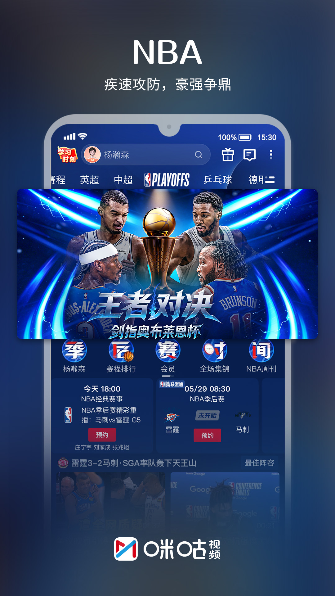 �乾��Ƶ����ֱ��app���°����ؽ�ͼ