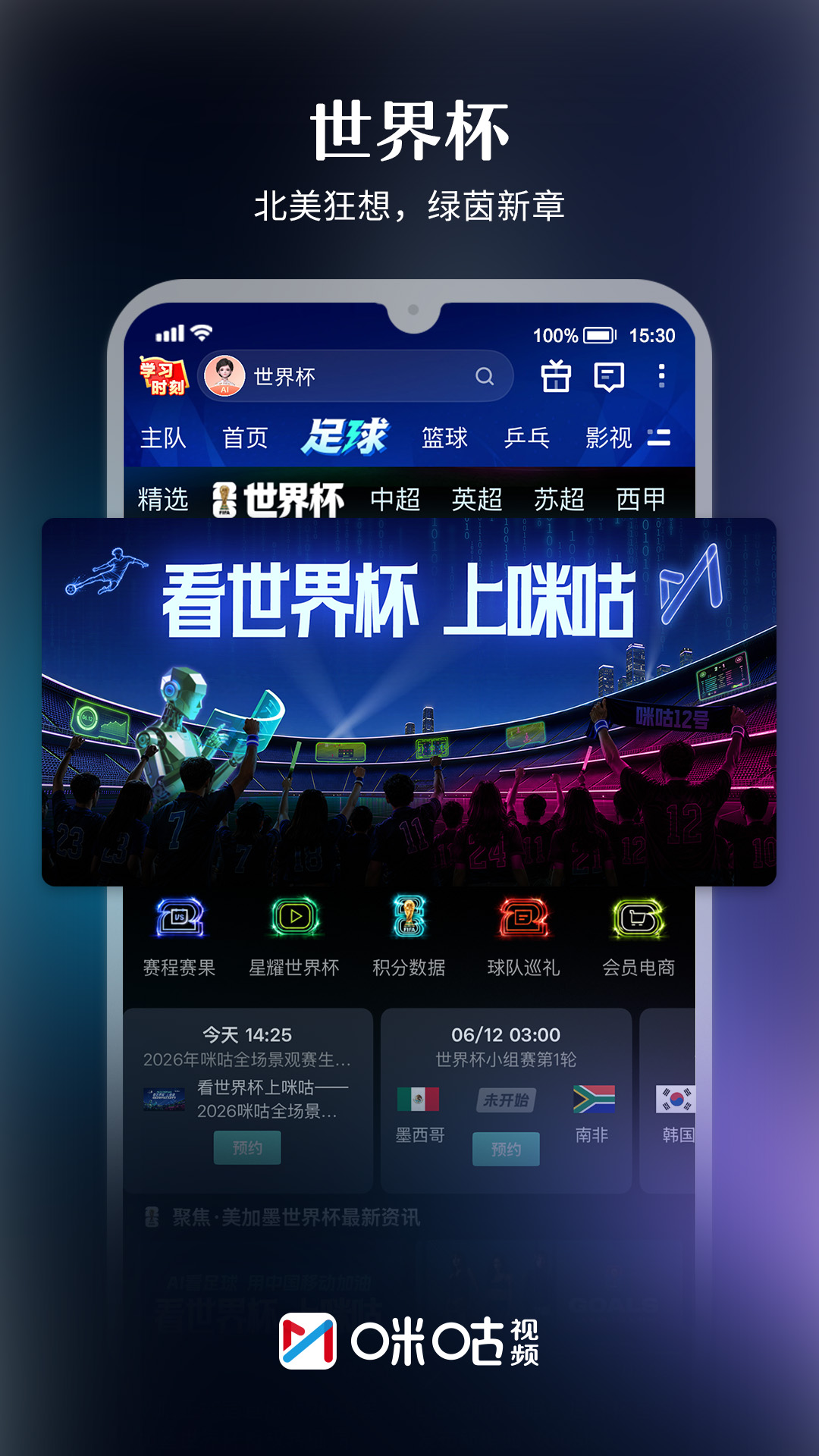 �乾��Ƶ����ֱ��app���°����ؽ�ͼ