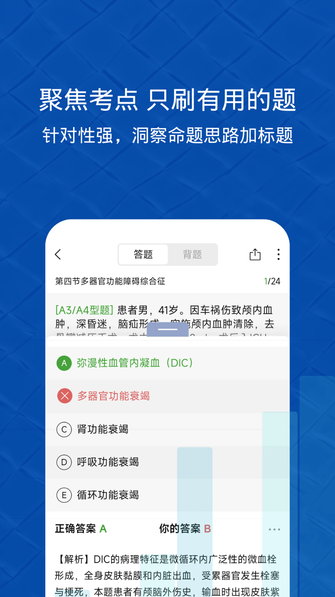 �׹���app���°�����v6.0.12 ��׿��
