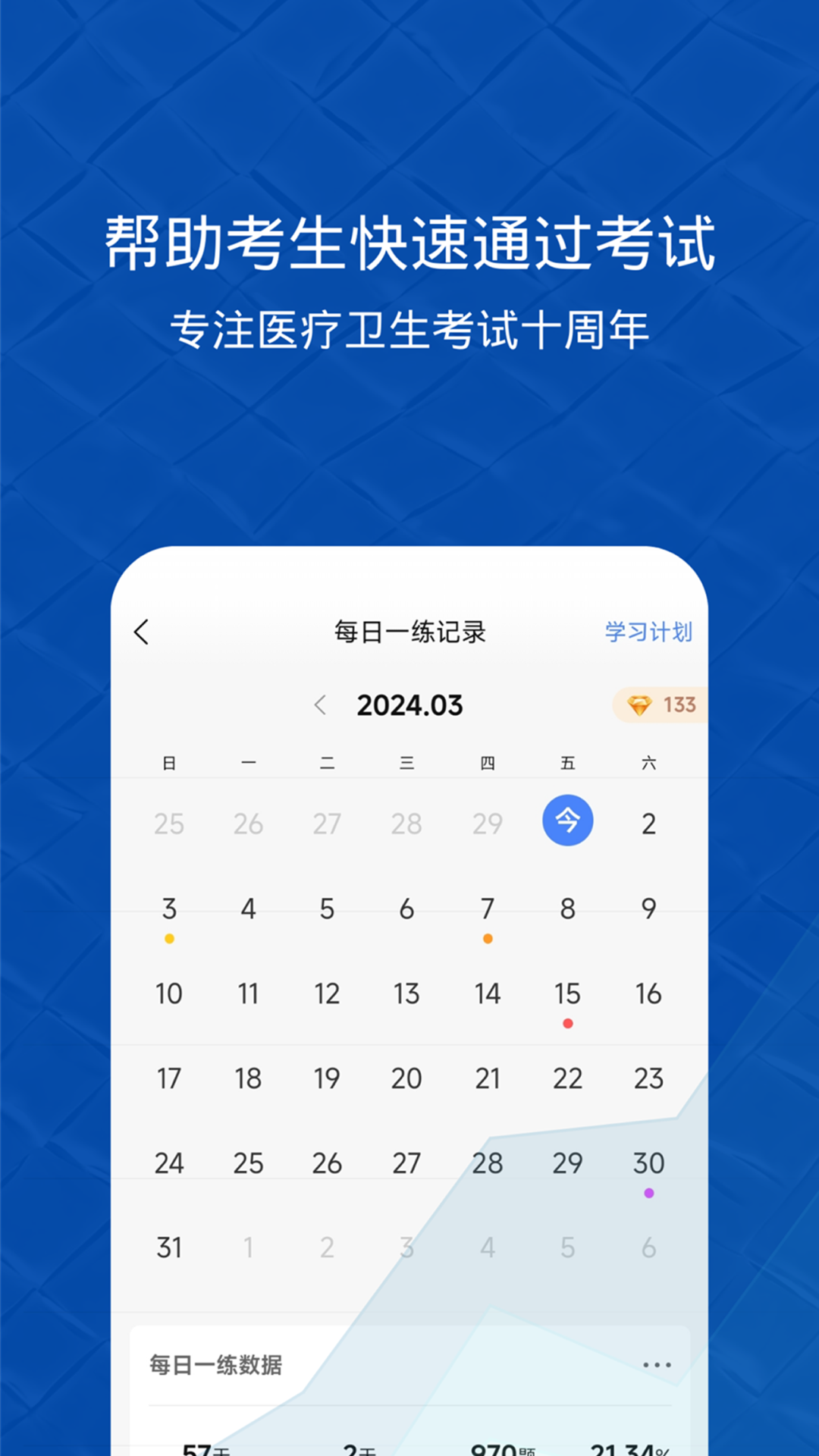 �׹���app���°�����v6.0.12 ��׿��