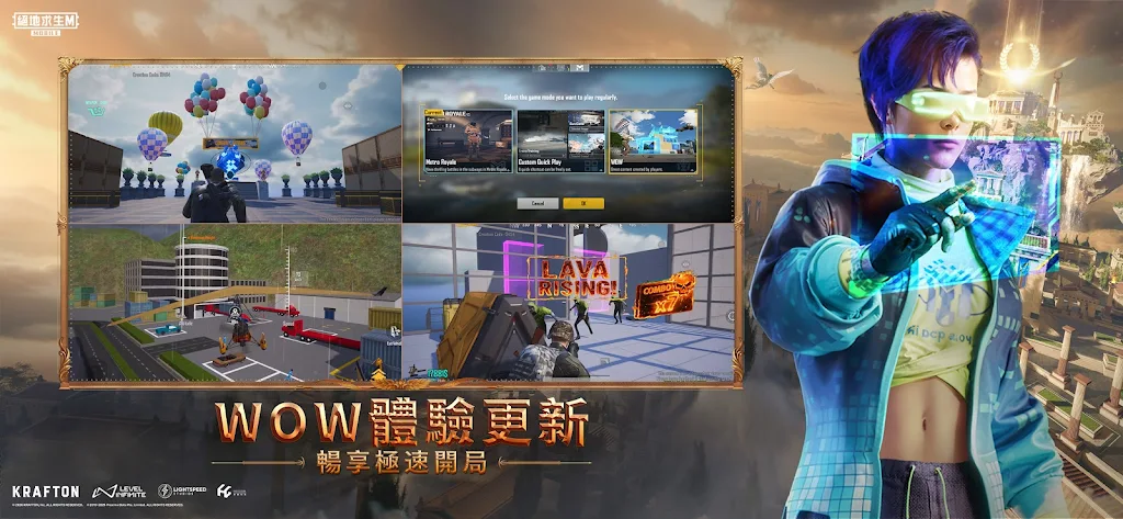 pubg���а��������(PUBG MOBILE)v4.4.0 �������İ�