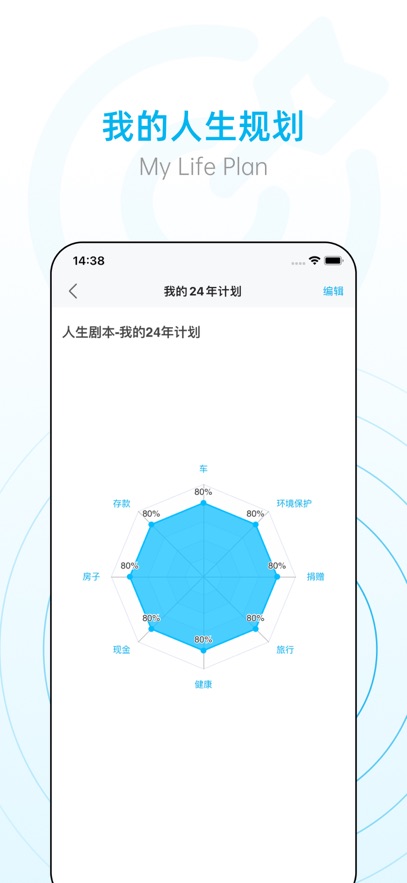 С���칫��app�ٷ�������v3.1.0 ��׿��