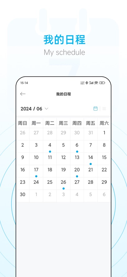 С���칫��app�ٷ�������v3.1.0 ��׿��