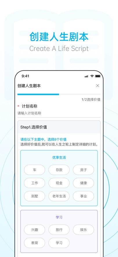 С���칫��app�ٷ�������v3.1.0 ��׿��