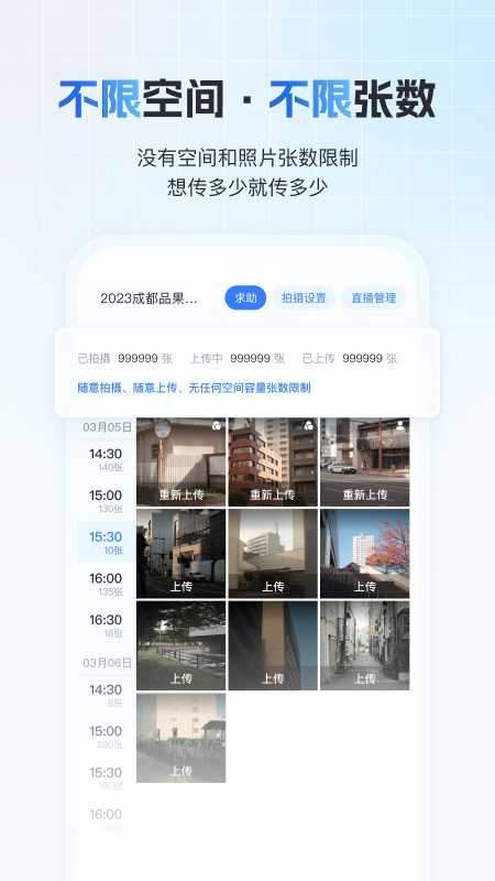 һ�ļ���app���°�����v9.1.2 ��׿��