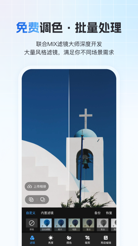 һ�ļ���app���°�����v9.1.2 ��׿��