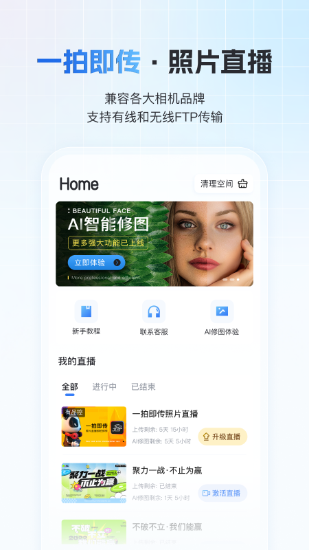 һ�ļ���app���°�����v9.1.2 ��׿��