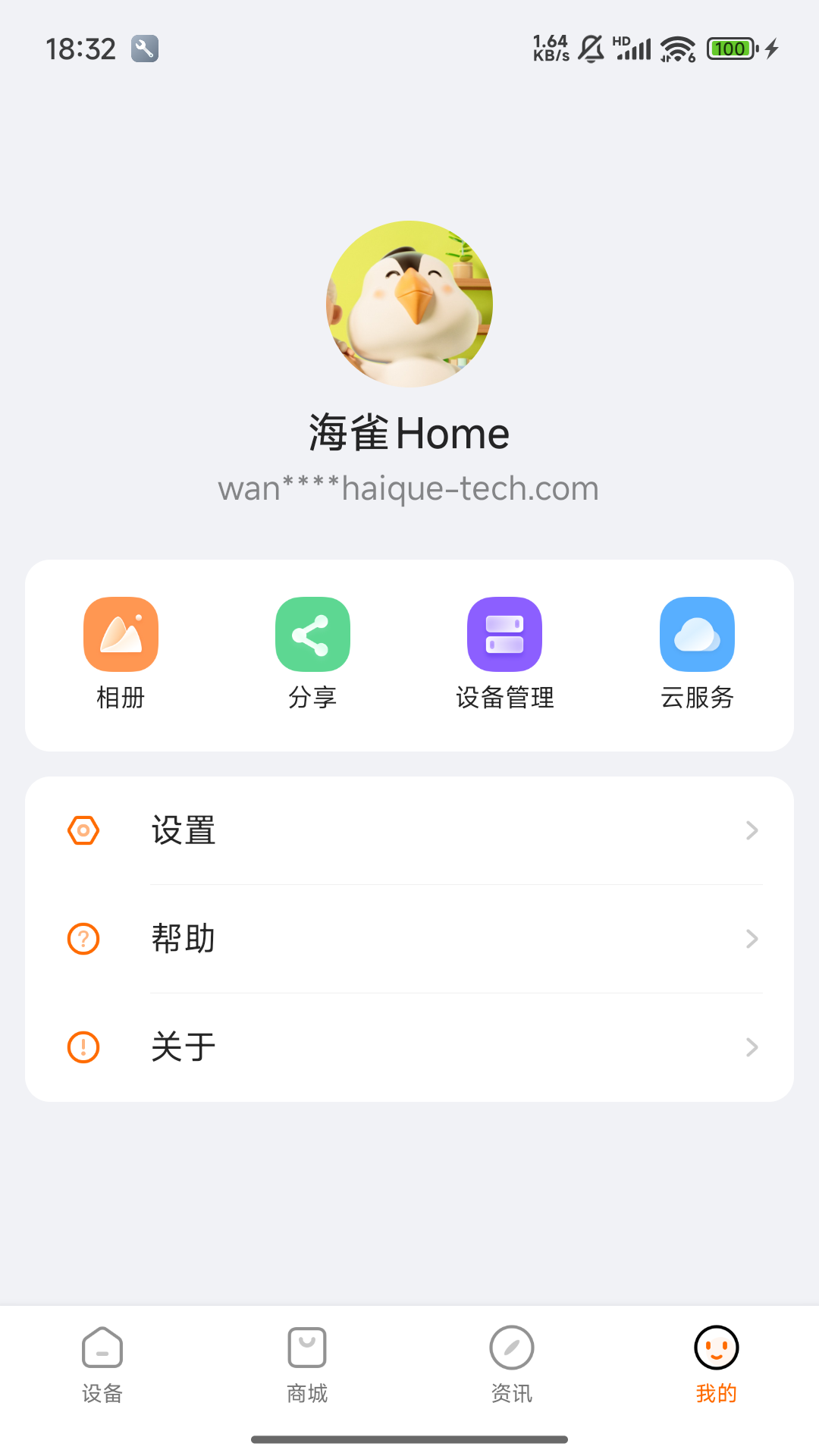 ��ȸapp���°�����v3.09.19 ��׿��