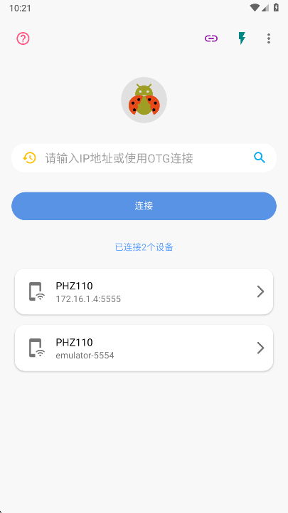 ADB���߰��������ϰ�����(�׿ǳ�adb����)v1.4.1 ��׿��